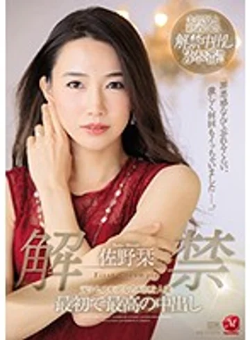 JUL-151 jav