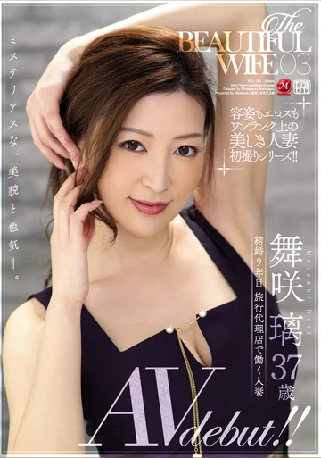 JUL-182 jav