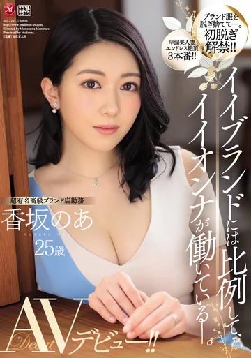 JUL-207 jav