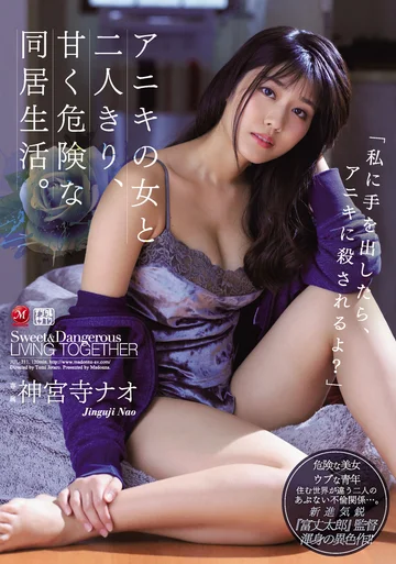 JUL-211 jav