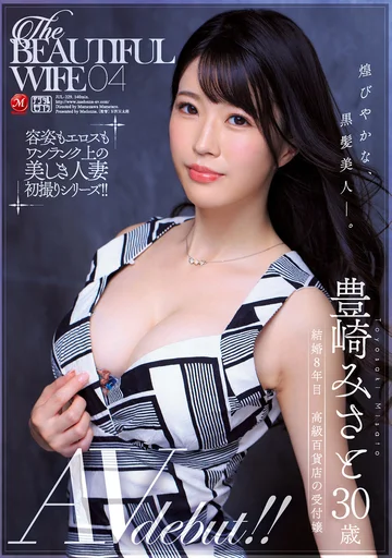 JUL-229 jav