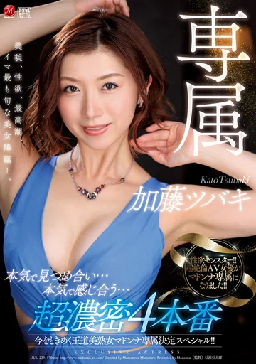 JUL-239 jav
