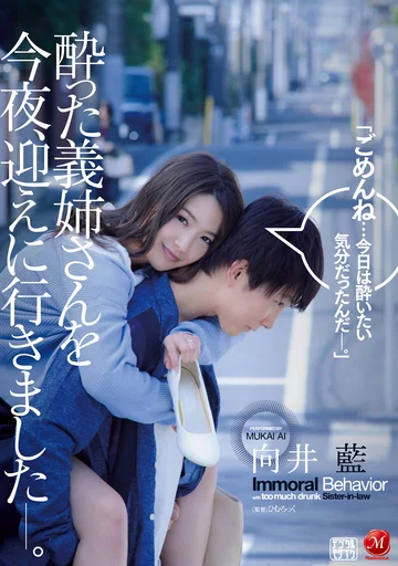 JUL-263 jav