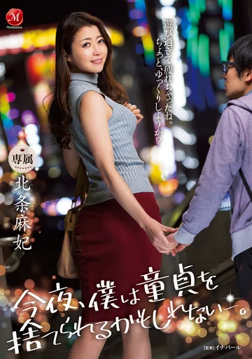 JUL-276 jav