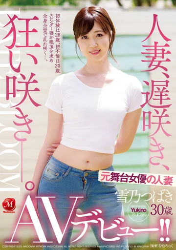 JUL-303 jav