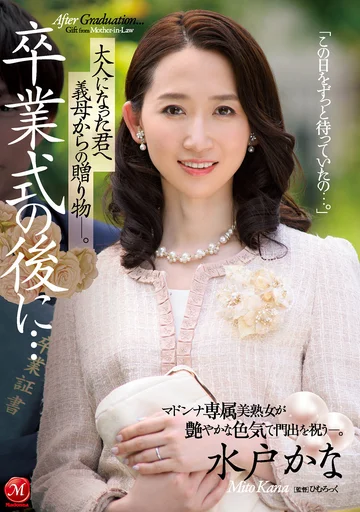 JUL-306 jav