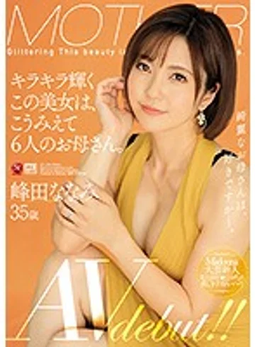 JUL-328 jav
