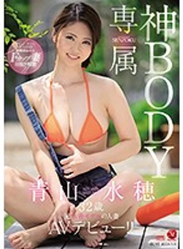 JUL-329 jav