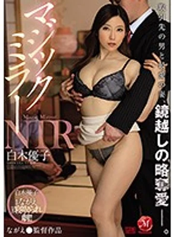JUL-341 jav