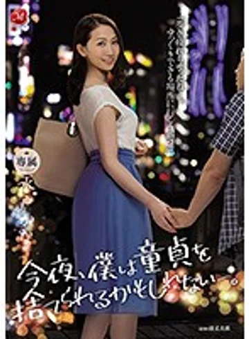 JUL-363 jav