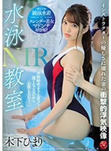 JUL-365 jav