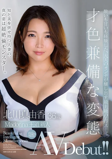 JUL-386 jav