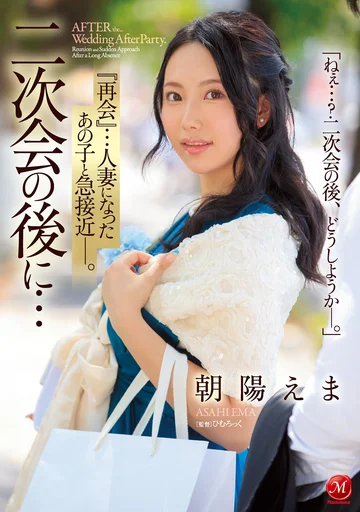 JUL-399 jav