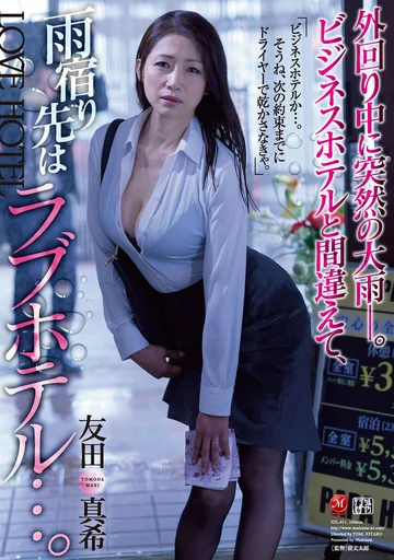 JUL-411 jav