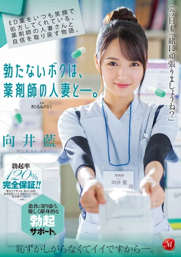 JUL-418 jav