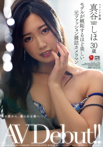 JUL-424 jav
