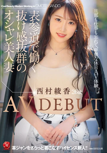 JUL-456 jav