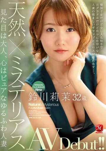 JUL-521 jav