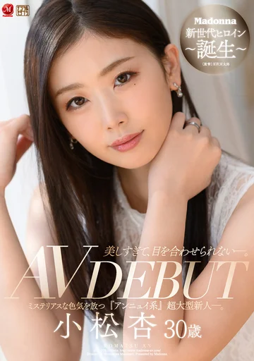 JUL-538 jav