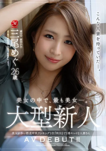 JUL-556 jav
