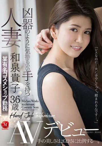 JUL-565 jav