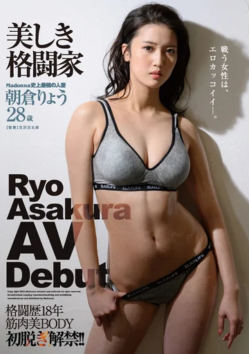 JUL-630 jav