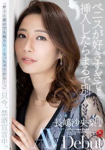 JUL-647 jav