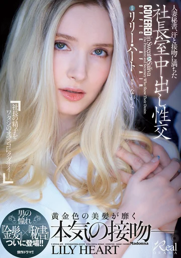 JUL-703 jav