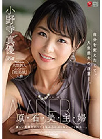 JUL-745 jav