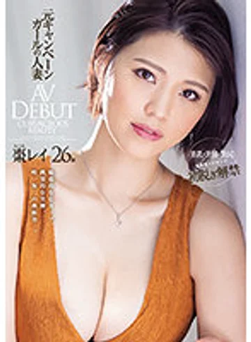JUL-751 jav