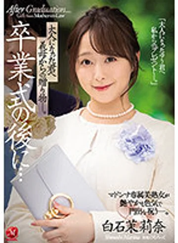 JUL-752 jav