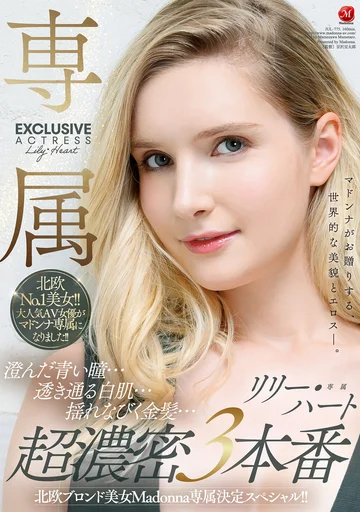 JUL-775 jav
