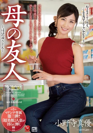 JUL-810 jav
