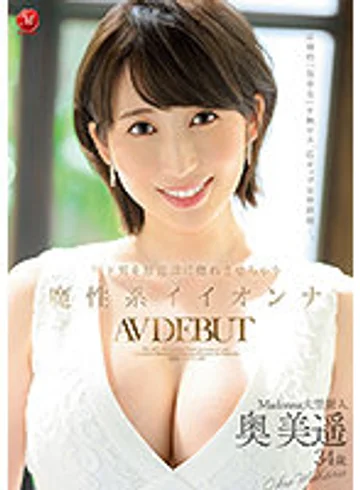 JUL-835 jav