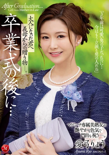 JUL-854 jav