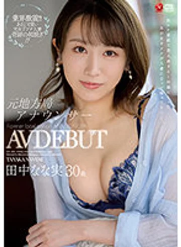 JUL-864 jav