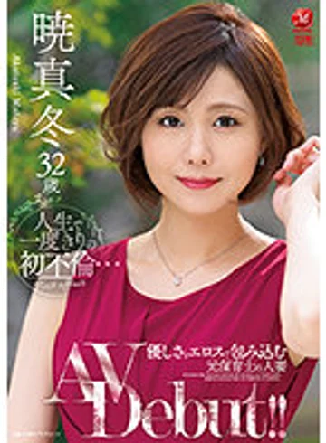 JUL-865 jav
