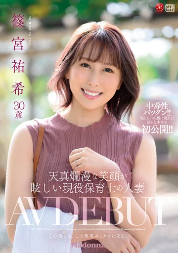 JUL-882 jav