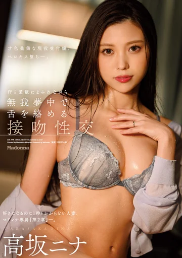 JUL-948 jav