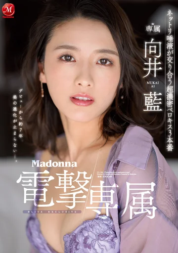 JUL-964 jav