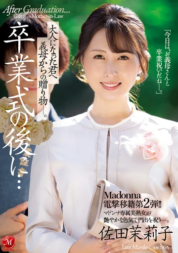 JUL-965 jav