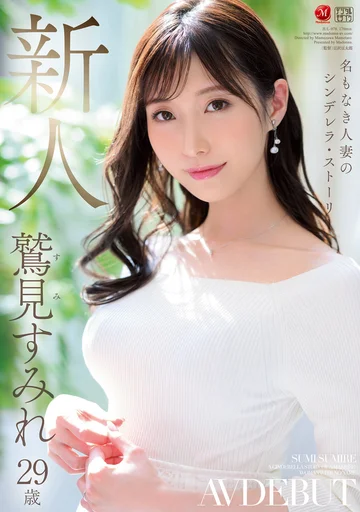 JUL-978 jav