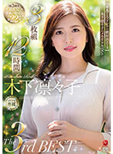JUMS-013 jav