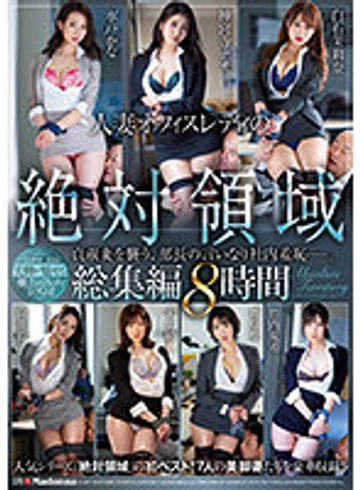 JUMS-044 jav