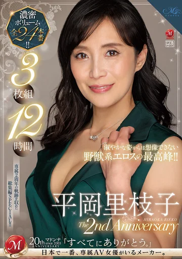 JUMS-056 jav