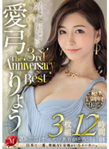 JUMS-072 jav