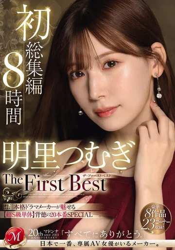 JUMS-079 jav