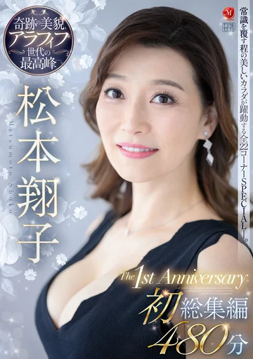 JUMS-091 jav