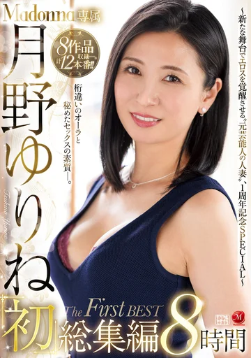 JUMS-094 jav