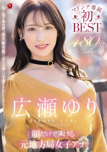 JUMS-113 jav